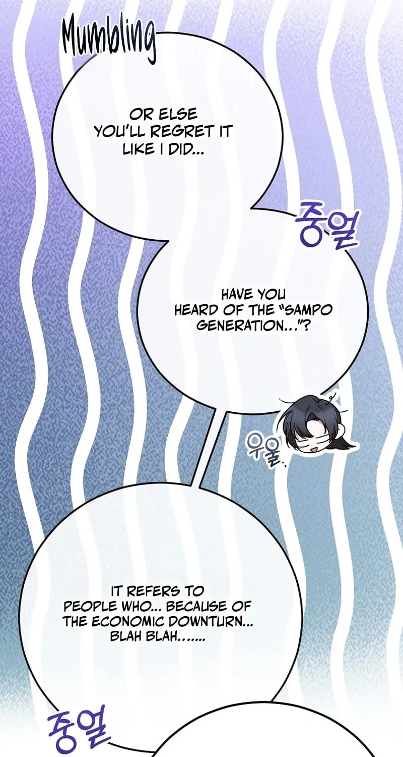 I Am in the Same Class as the Crazy Male Leads Chapter 12 page 31 - 