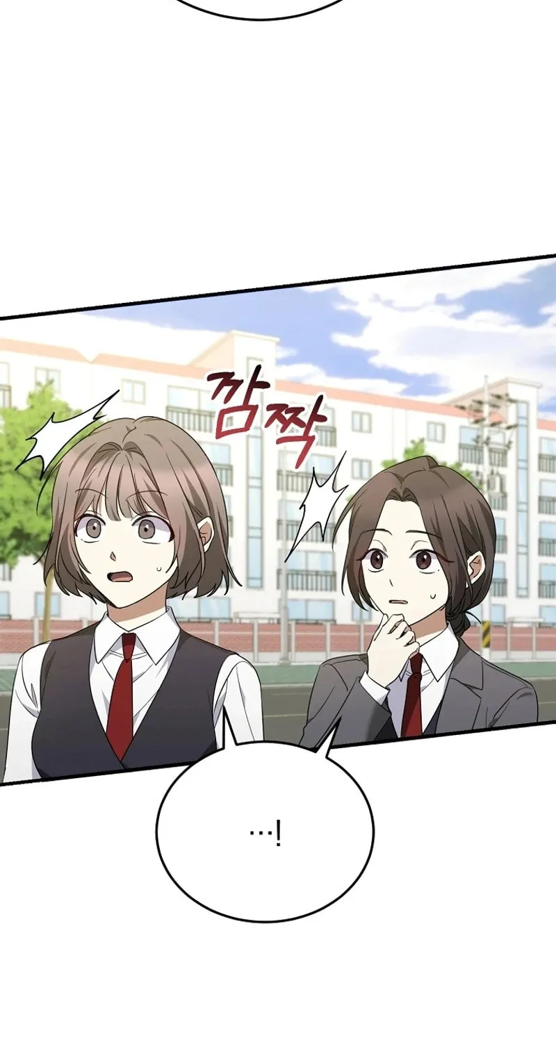 I Am in the Same Class as the Crazy Male Leads Chapter 12 page 48 - 