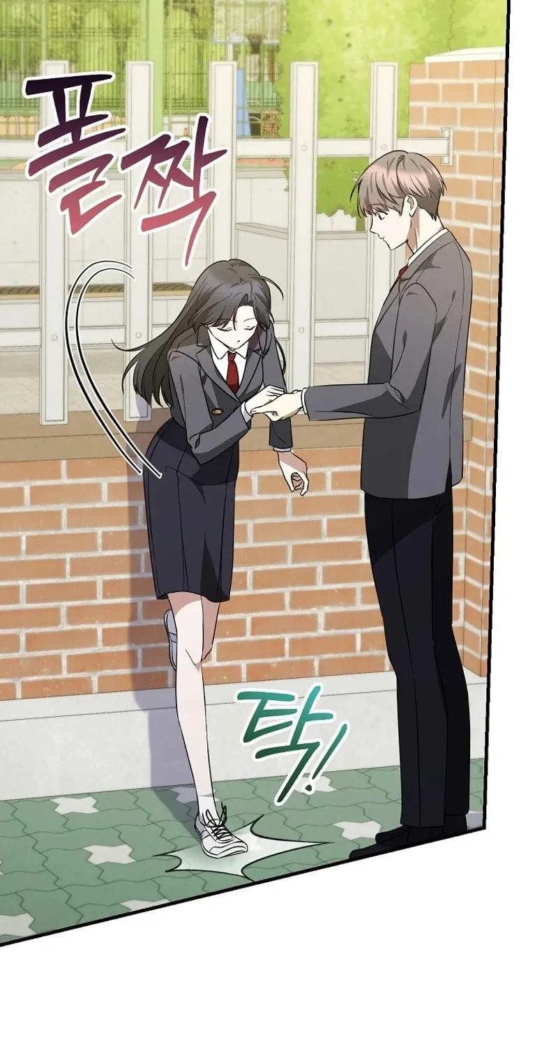 I Am in the Same Class as the Crazy Male Leads Chapter 12 page 69 - 