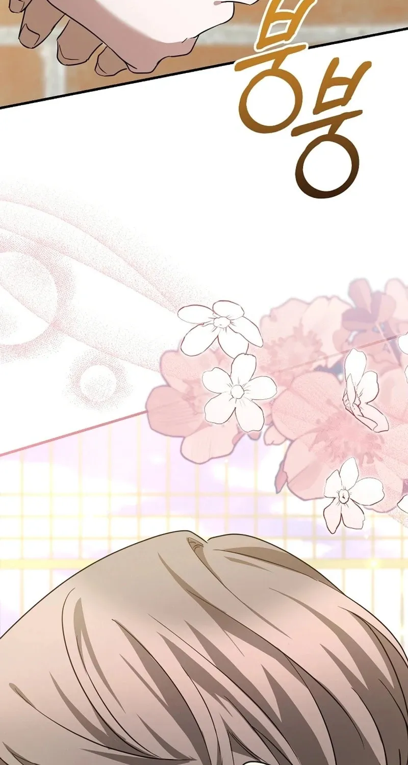 I Am in the Same Class as the Crazy Male Leads Chapter 12 page 93 - 