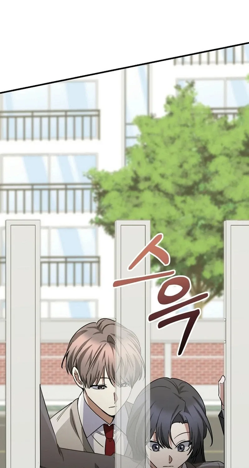 I Am in the Same Class as the Crazy Male Leads Chapter 12 page 98 - 