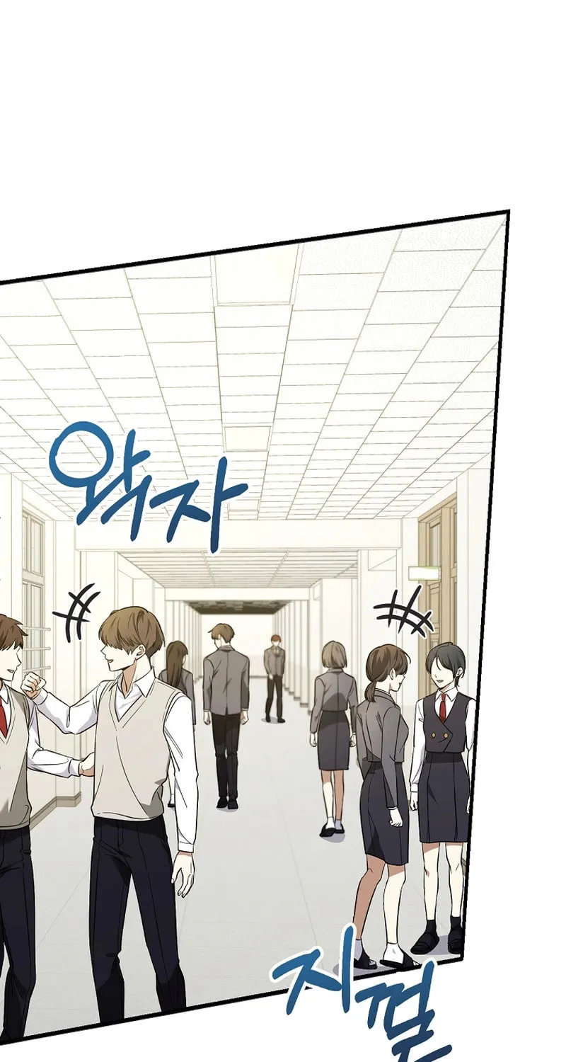 I Am in the Same Class as the Crazy Male Leads Chapter 13 page 1 - 