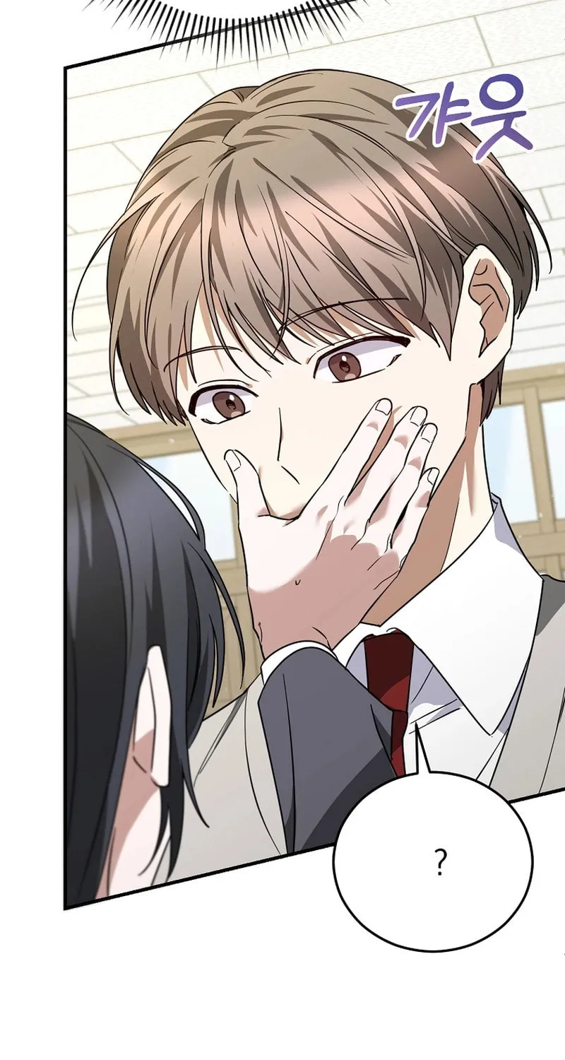 I Am in the Same Class as the Crazy Male Leads Chapter 13 page 106 - 