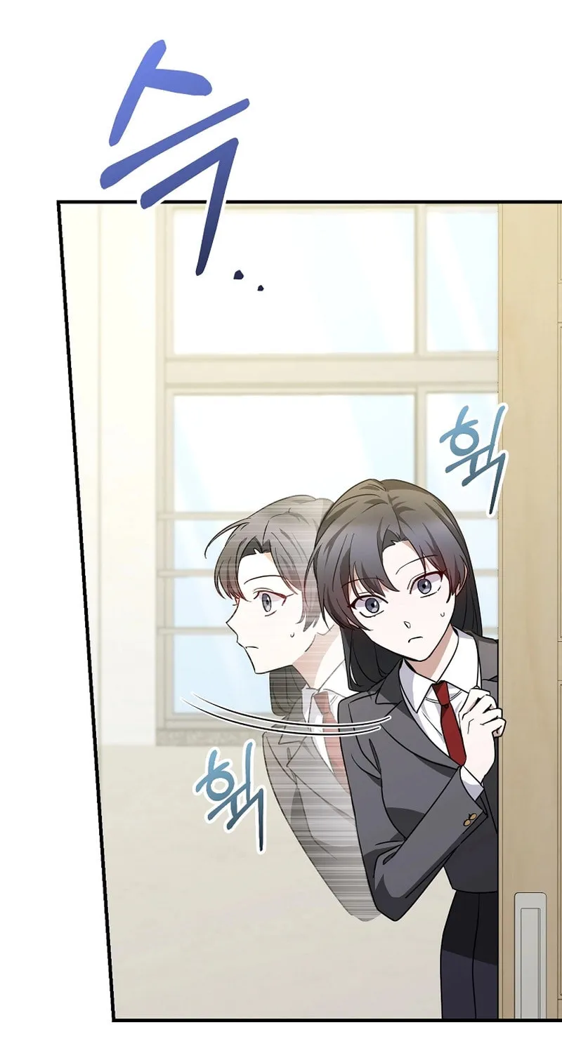 I Am in the Same Class as the Crazy Male Leads Chapter 13 page 16 - 
