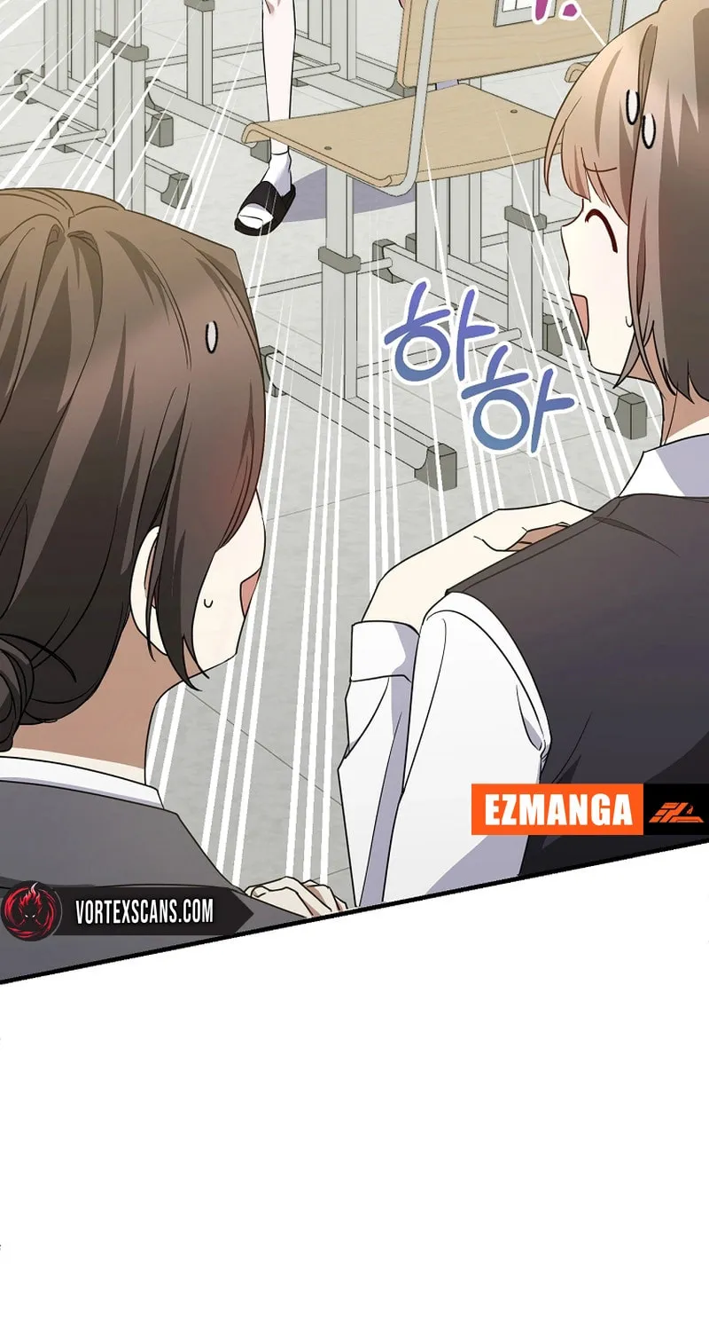 I Am in the Same Class as the Crazy Male Leads Chapter 13 page 24 - 