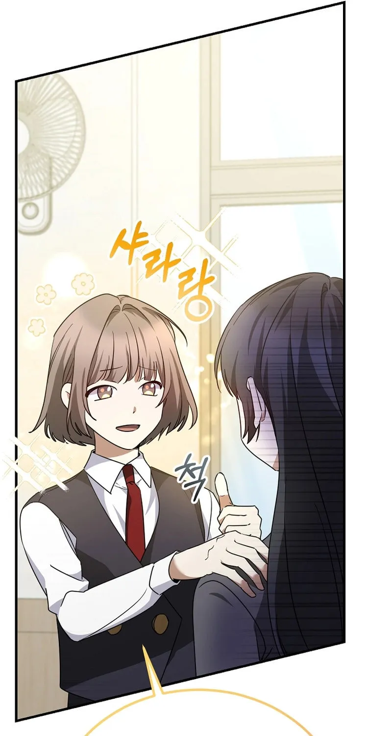 I Am in the Same Class as the Crazy Male Leads Chapter 13 page 29 - 