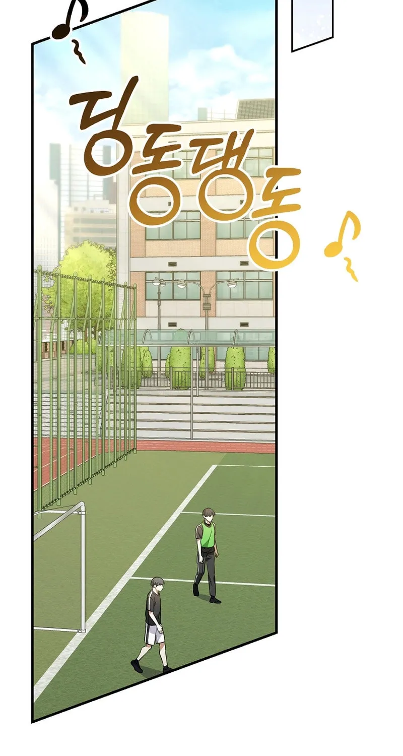 I Am in the Same Class as the Crazy Male Leads Chapter 13 page 80 - 