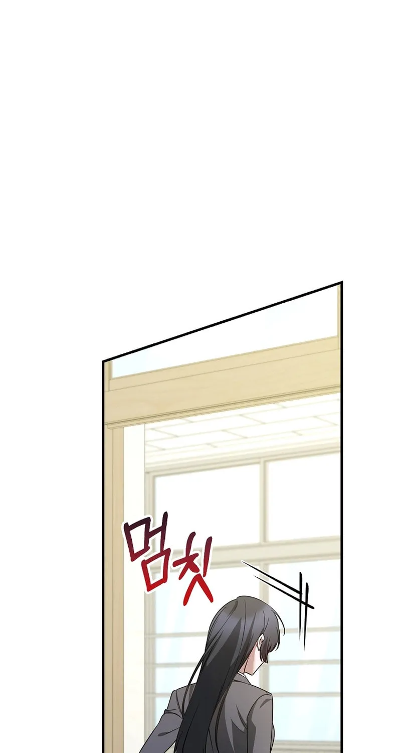 I Am in the Same Class as the Crazy Male Leads Chapter 14 page 40 - 