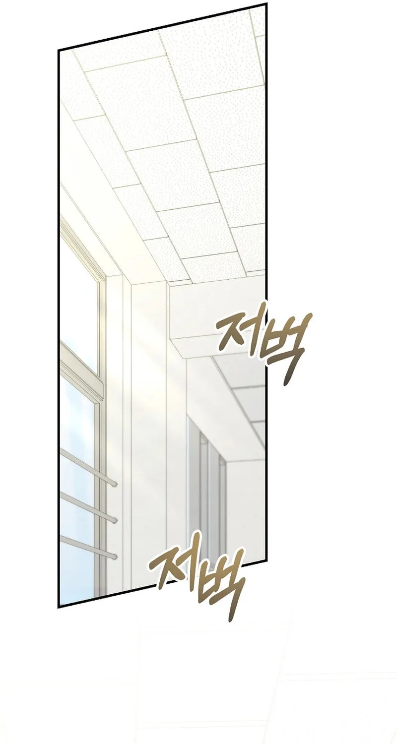 I Am in the Same Class as the Crazy Male Leads Chapter 14 page 49 - 