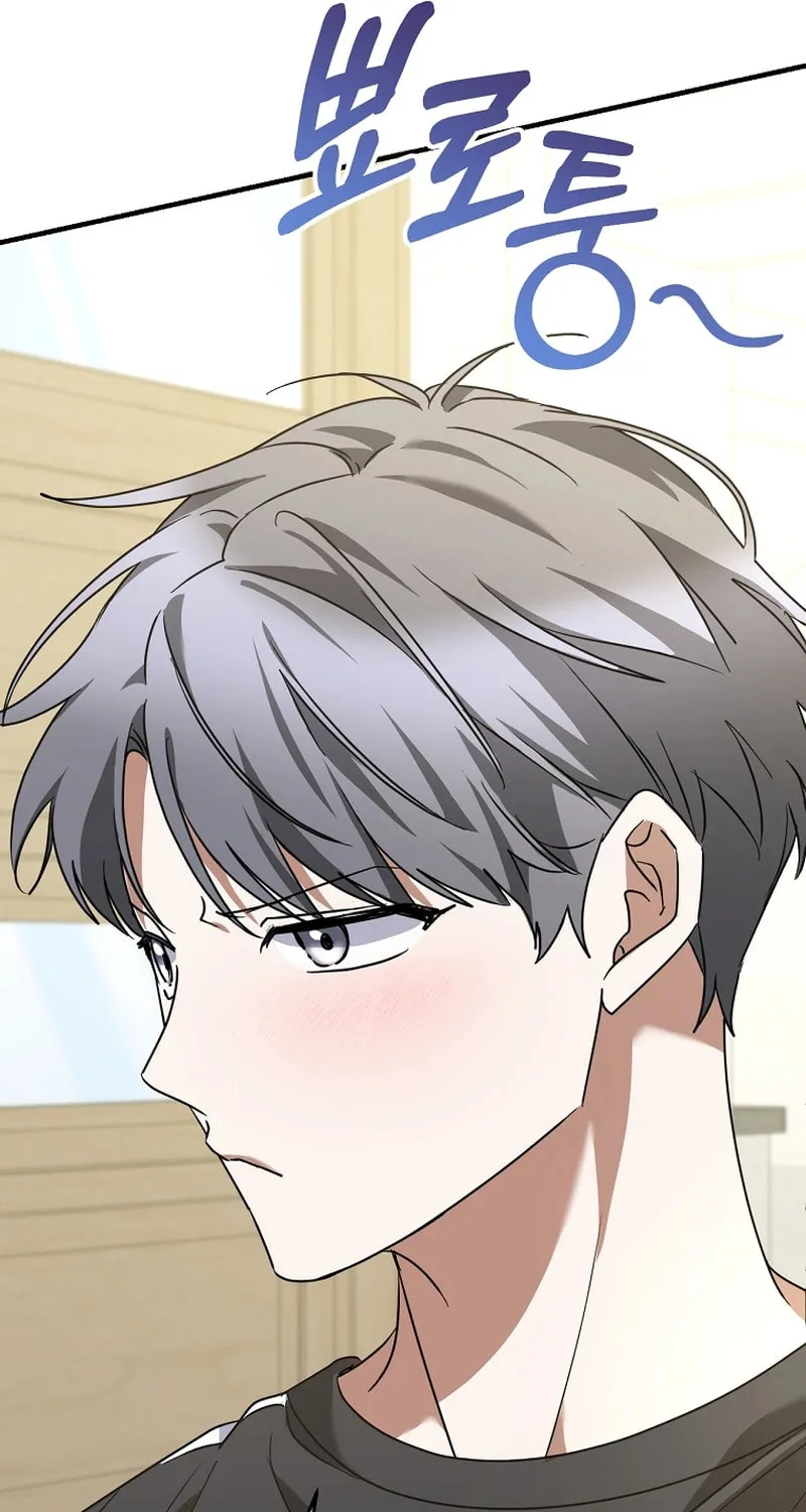 I Am in the Same Class as the Crazy Male Leads Chapter 14 page 56 - 
