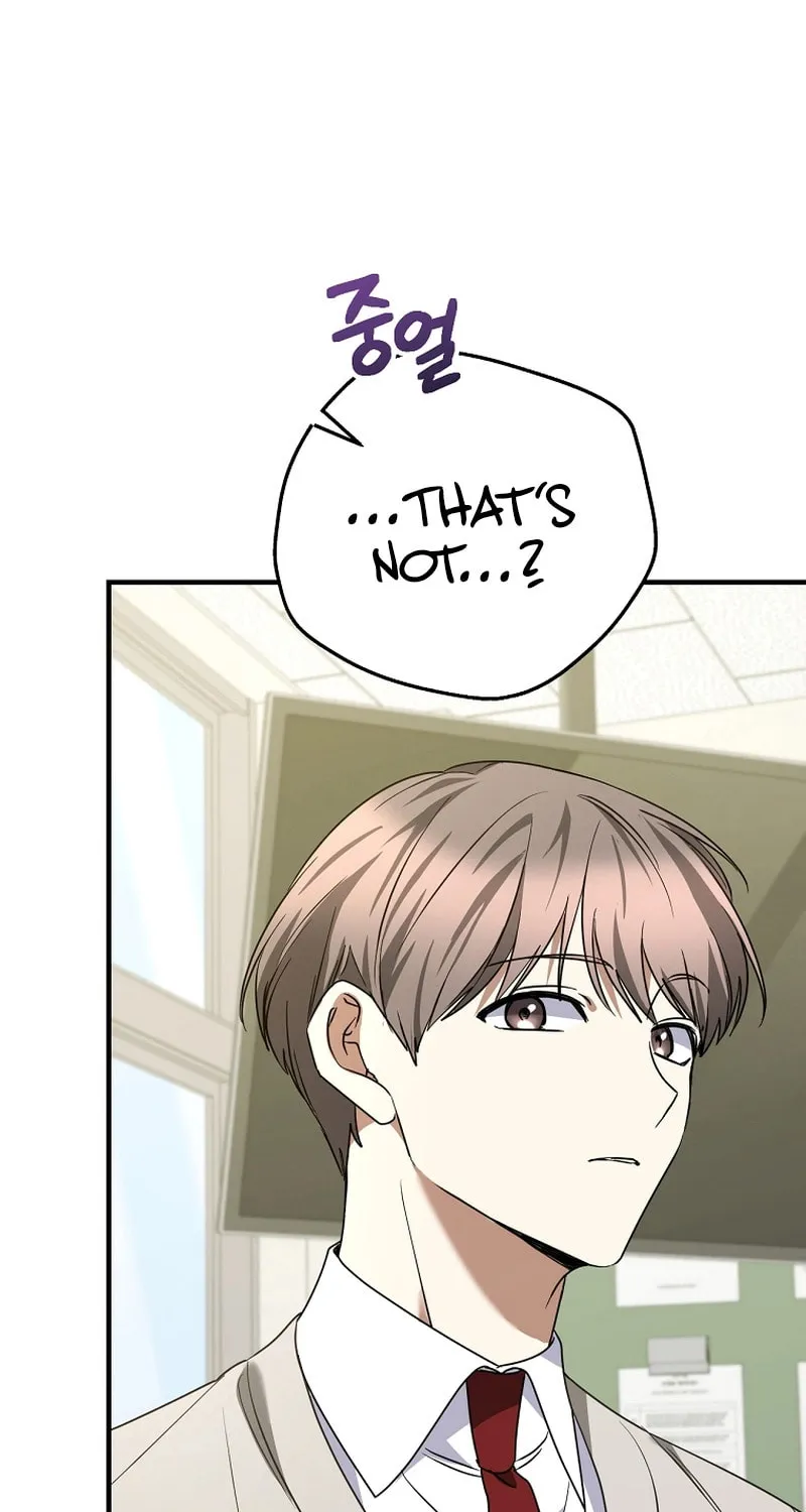 I Am in the Same Class as the Crazy Male Leads Chapter 14 page 8 - 