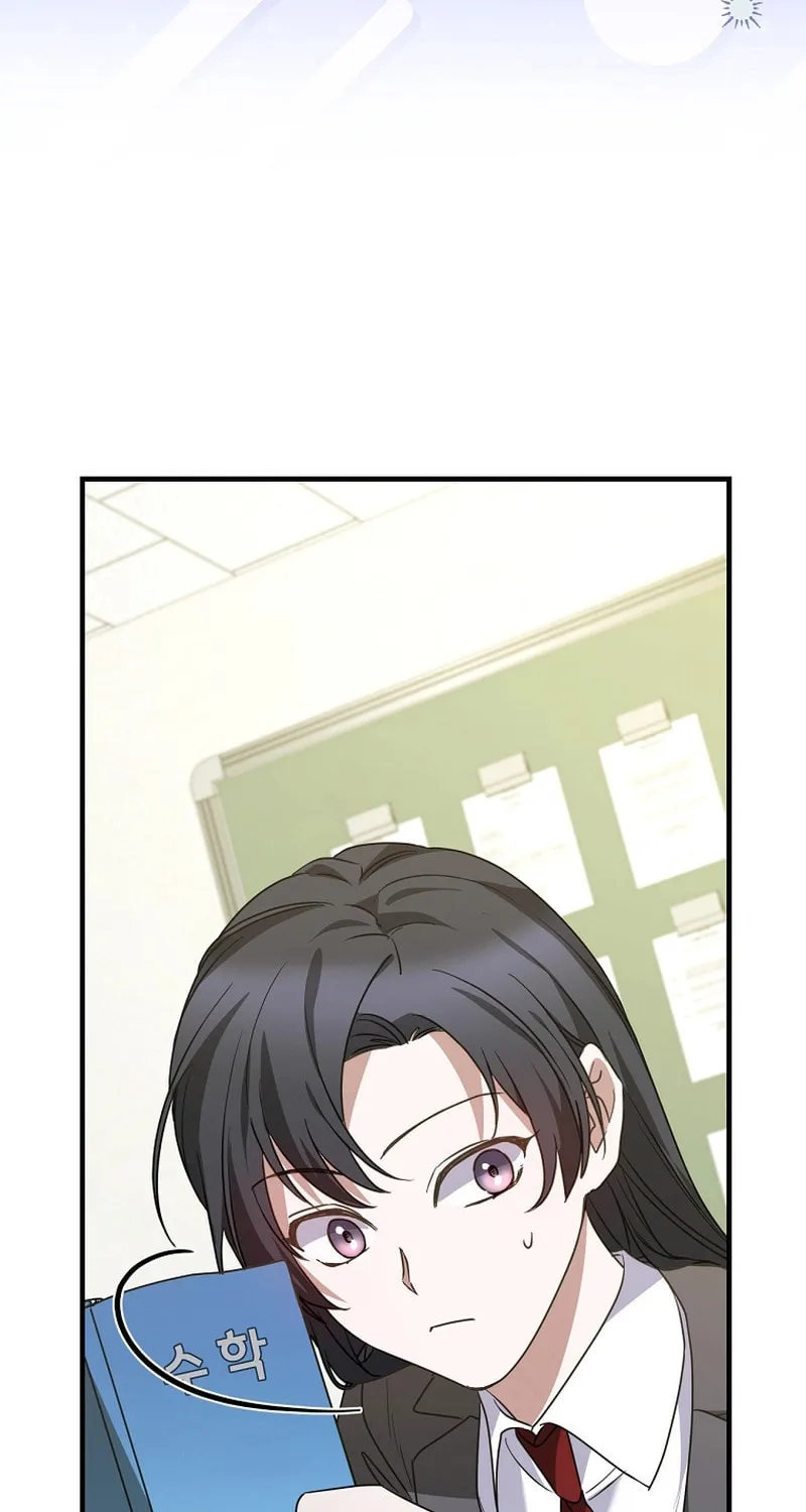 I Am in the Same Class as the Crazy Male Leads Chapter 14 page 73 - 