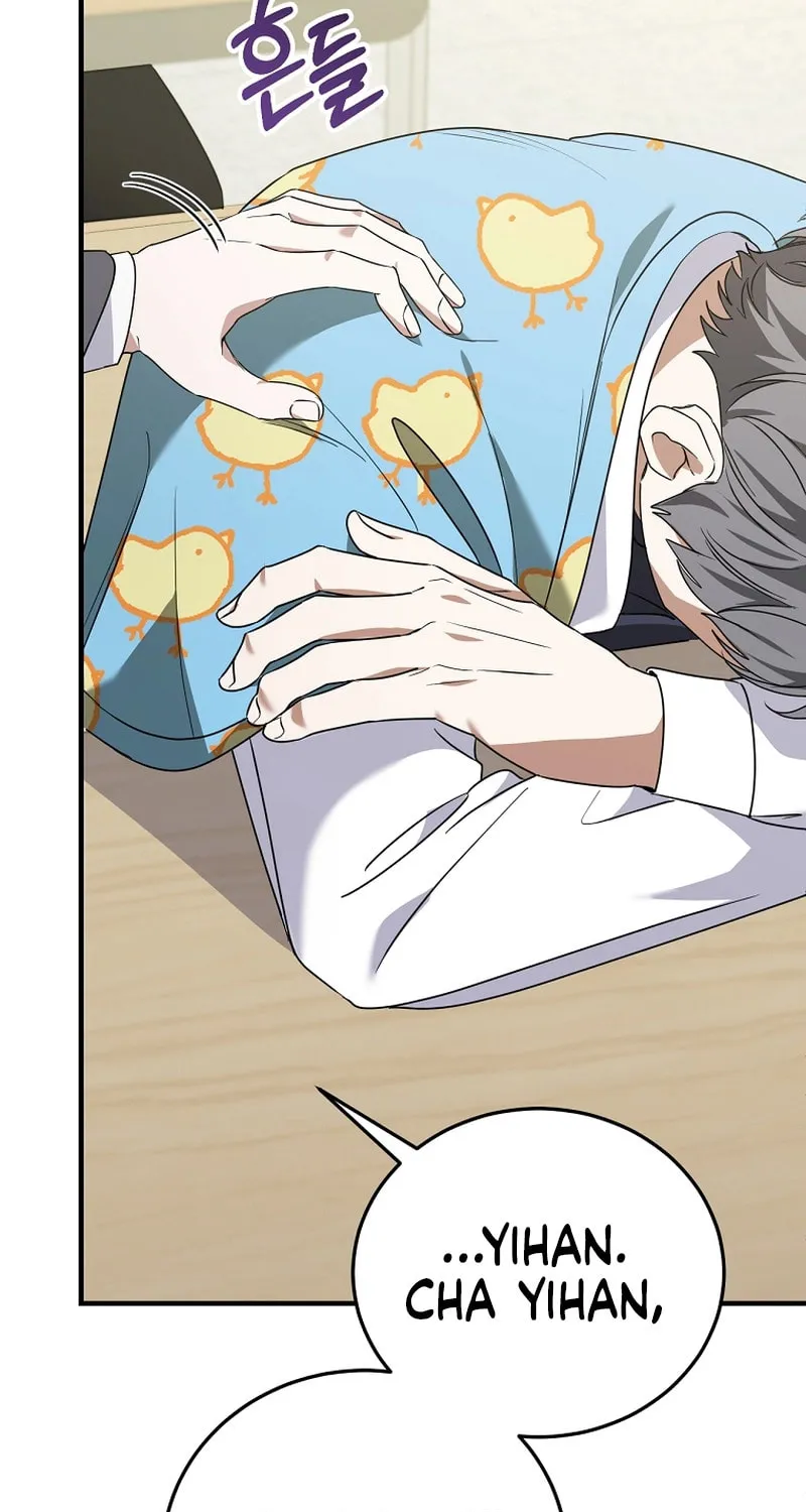 I Am in the Same Class as the Crazy Male Leads Chapter 14 page 85 - 