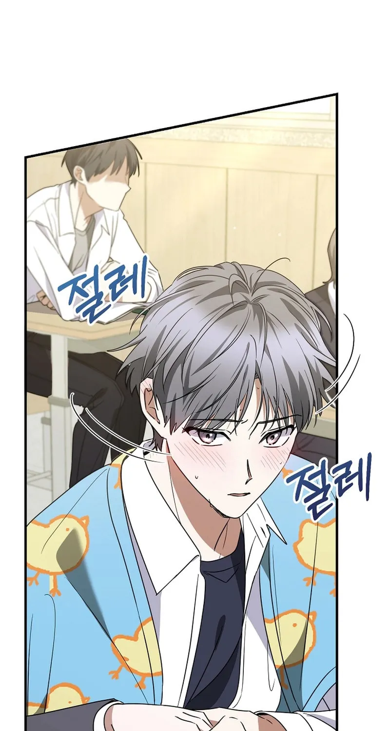 I Am in the Same Class as the Crazy Male Leads Chapter 14 page 93 - 