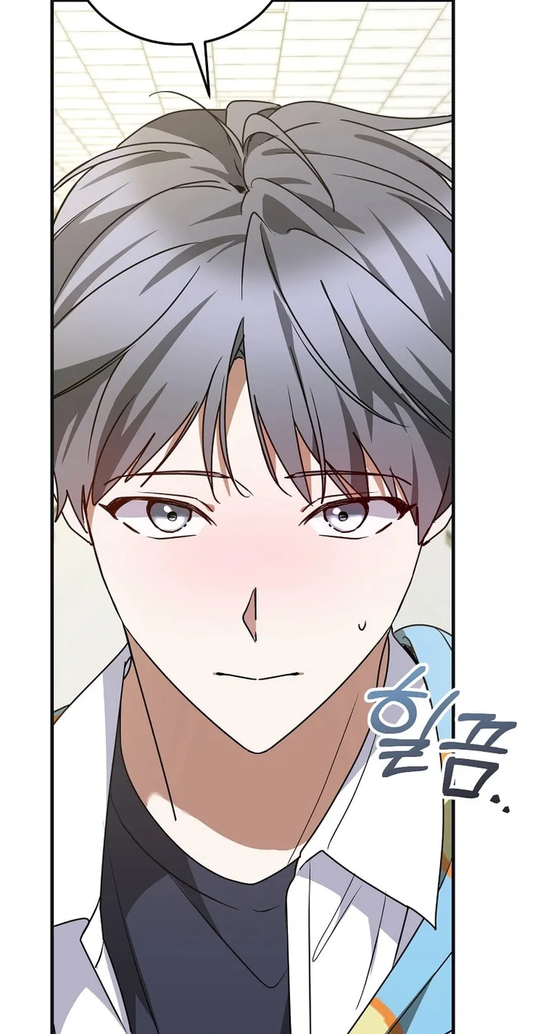 I Am in the Same Class as the Crazy Male Leads Chapter 15 page 20 - 