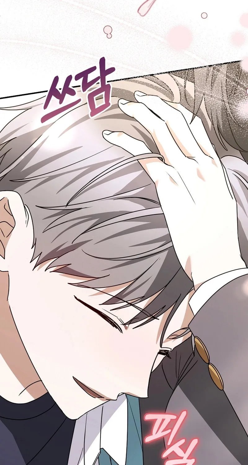 I Am in the Same Class as the Crazy Male Leads Chapter 15 page 49 - 
