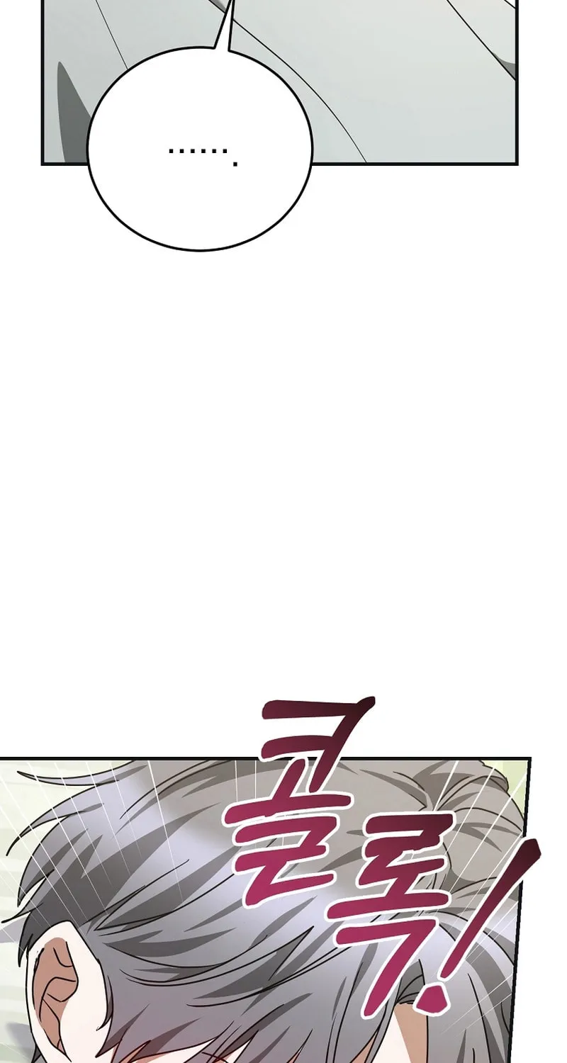 I Am in the Same Class as the Crazy Male Leads Chapter 15 page 75 - 