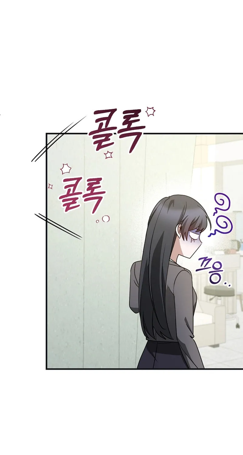 I Am in the Same Class as the Crazy Male Leads Chapter 15 page 77 - 