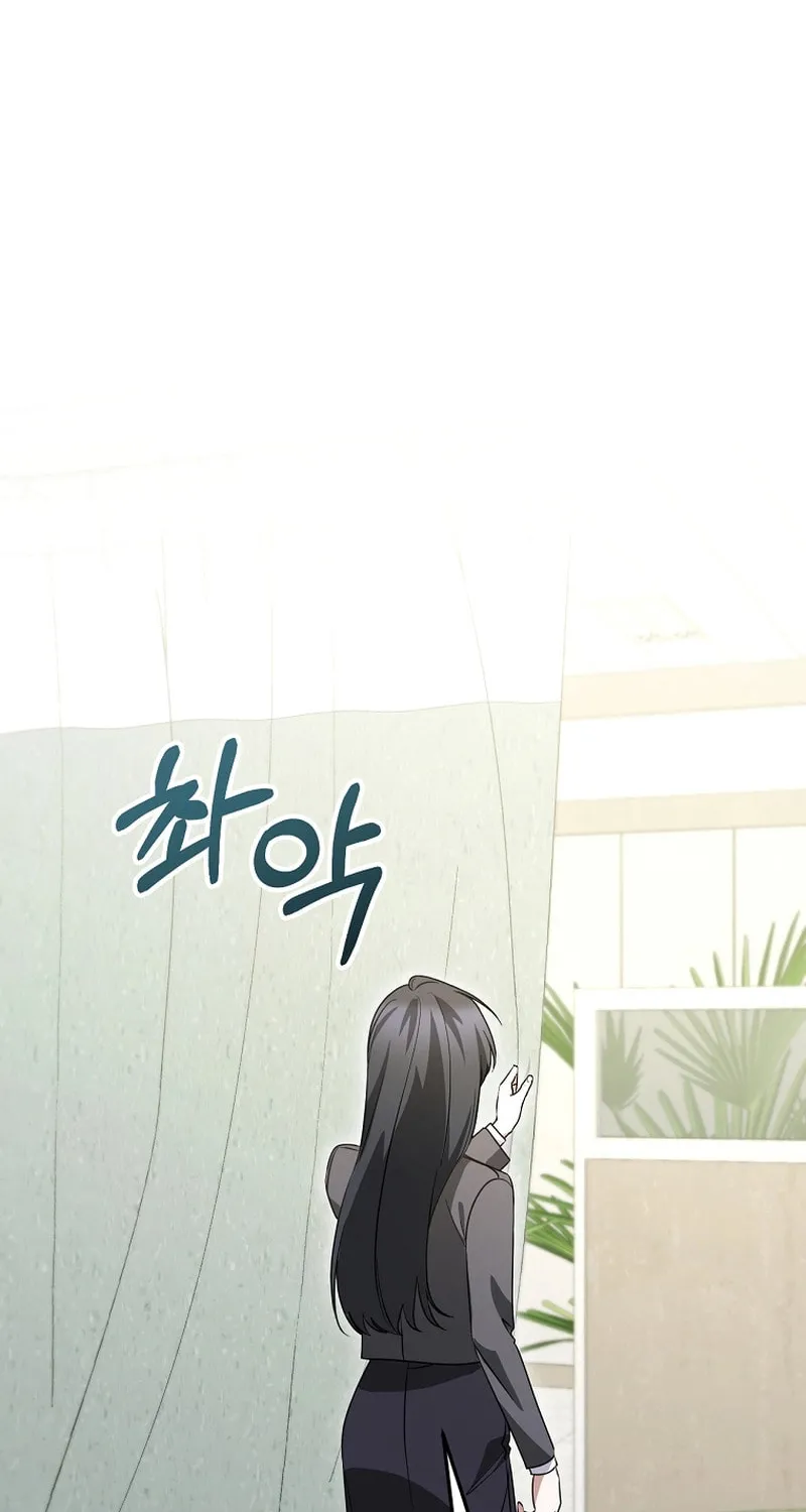 I Am in the Same Class as the Crazy Male Leads Chapter 15 page 87 - 