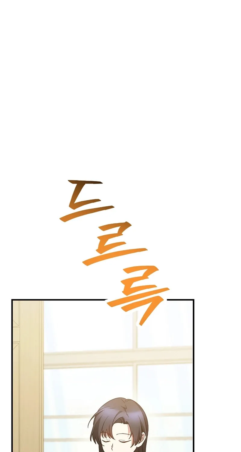 I Am in the Same Class as the Crazy Male Leads Chapter 16 page 103 - 