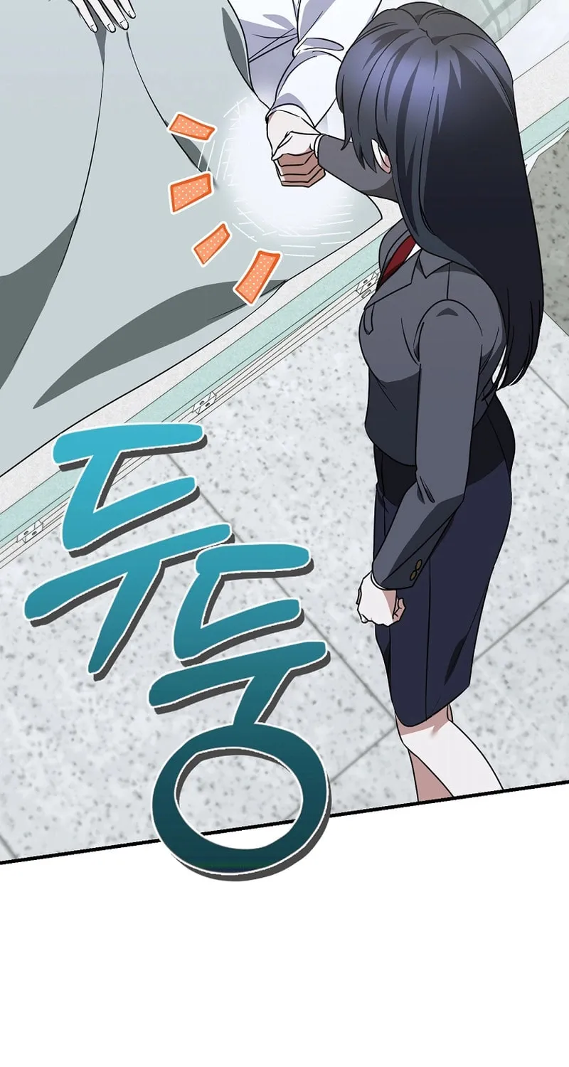 I Am in the Same Class as the Crazy Male Leads Chapter 16 page 18 - 