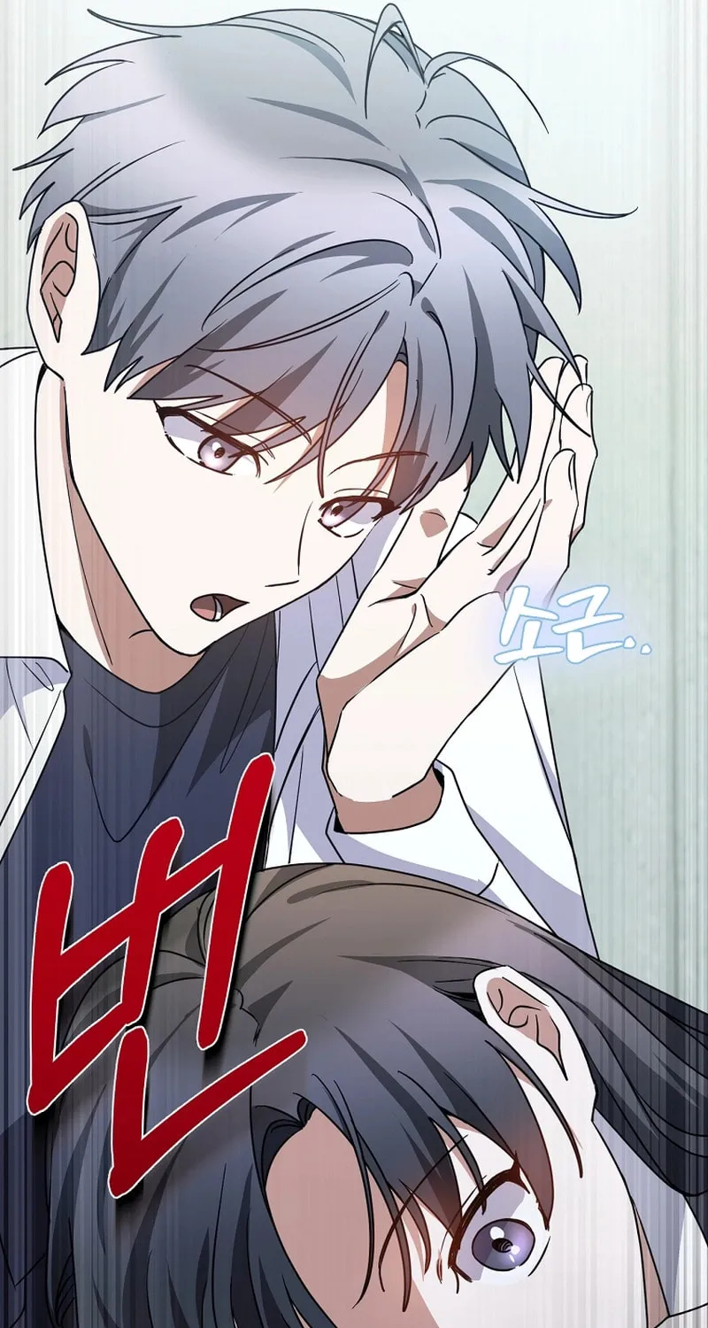 I Am in the Same Class as the Crazy Male Leads Chapter 16 page 66 - 