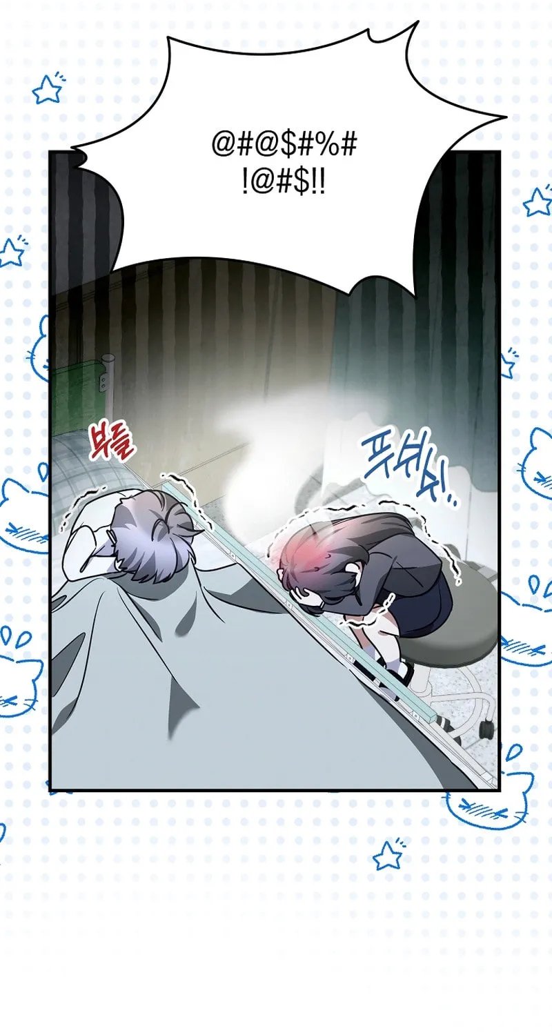 I Am in the Same Class as the Crazy Male Leads Chapter 16 page 70 - 