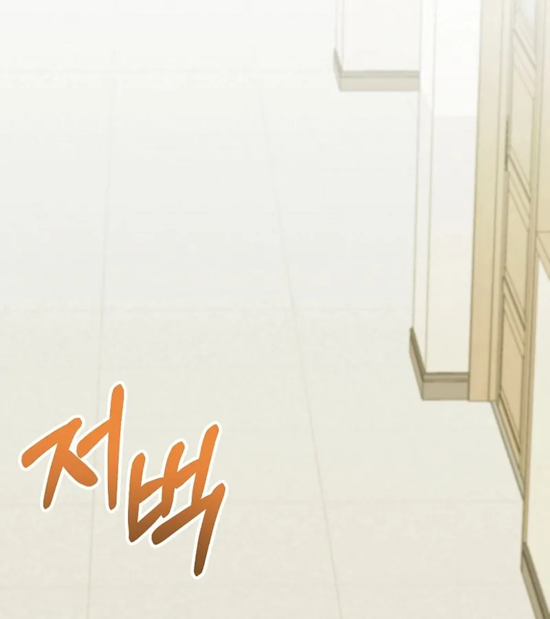 I Am in the Same Class as the Crazy Male Leads Chapter 16 page 78 - 