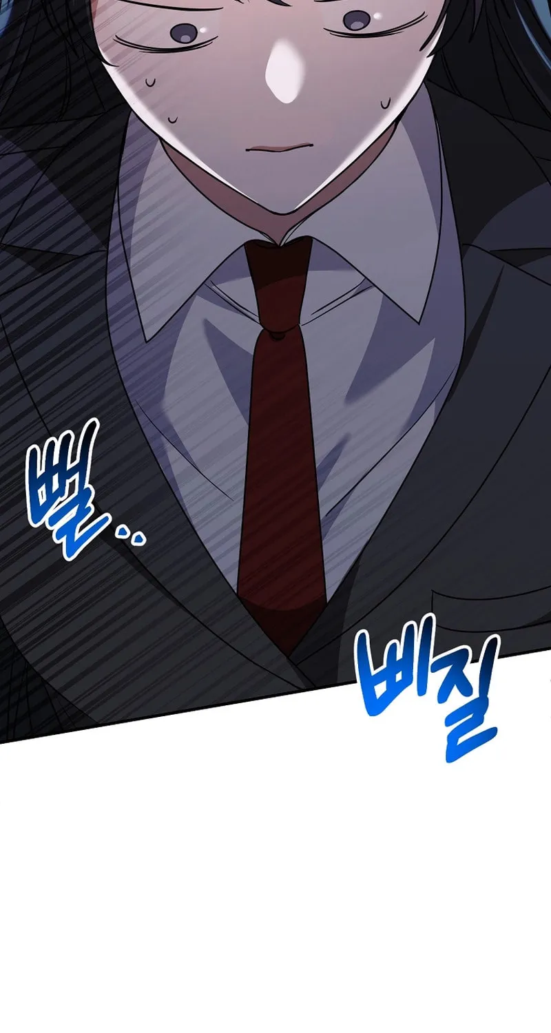 I Am in the Same Class as the Crazy Male Leads Chapter 16 page 83 - 