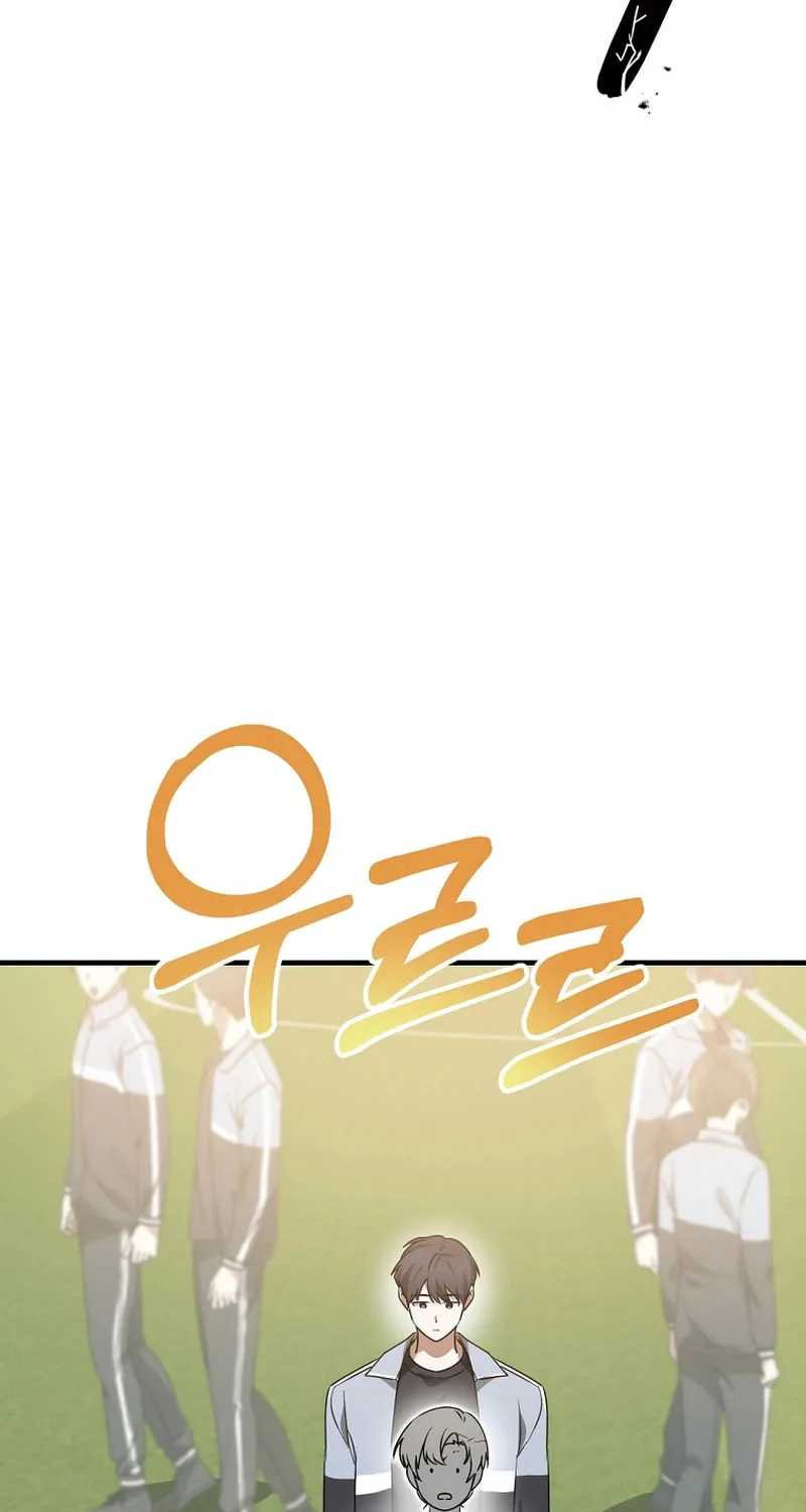 I Am in the Same Class as the Crazy Male Leads Chapter 17 page 125 - 