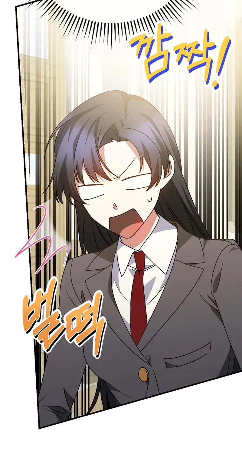 I Am in the Same Class as the Crazy Male Leads Chapter 17 page 42 - 