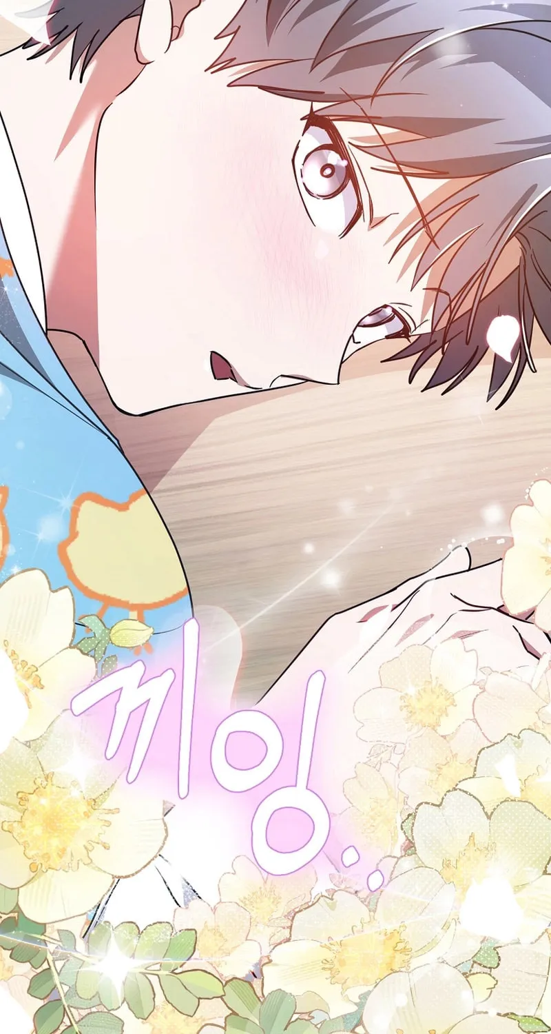I Am in the Same Class as the Crazy Male Leads Chapter 17 page 67 - 
