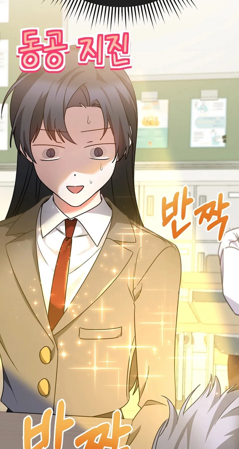 I Am in the Same Class as the Crazy Male Leads Chapter 17 page 69 - 