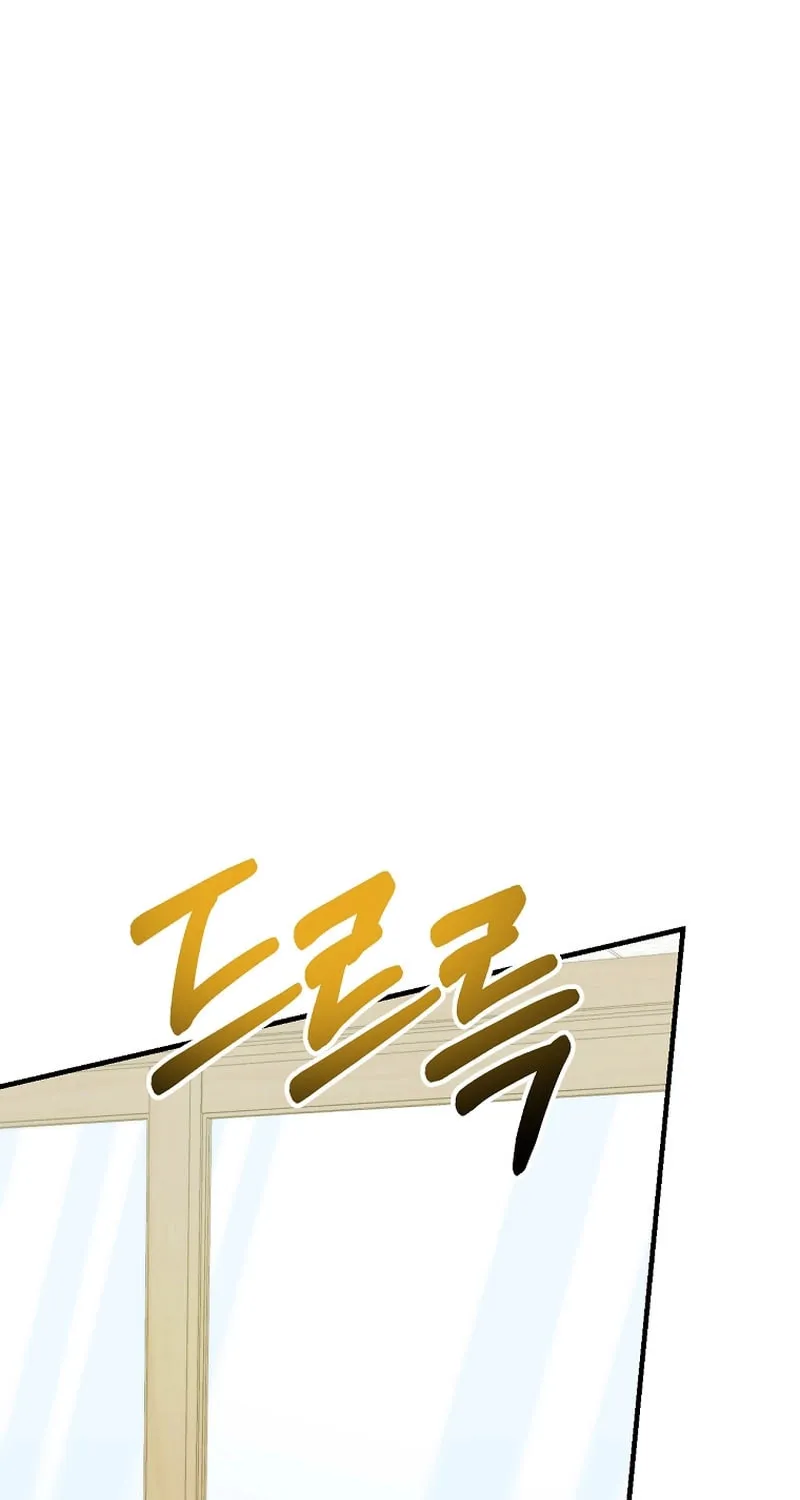 I Am in the Same Class as the Crazy Male Leads Chapter 17 page 82 - 