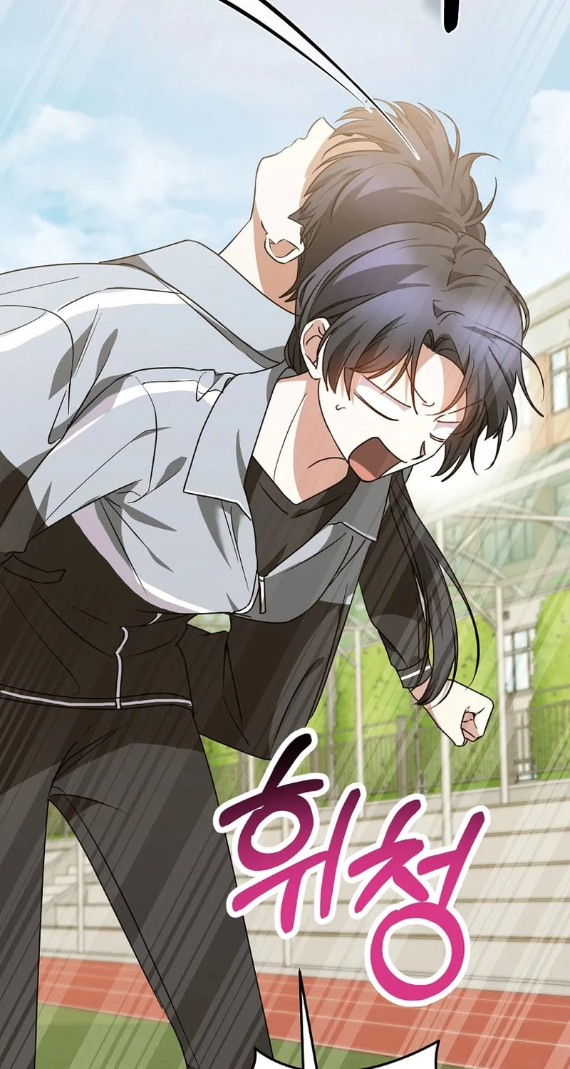 I Am in the Same Class as the Crazy Male Leads Chapter 18 page 46 - 