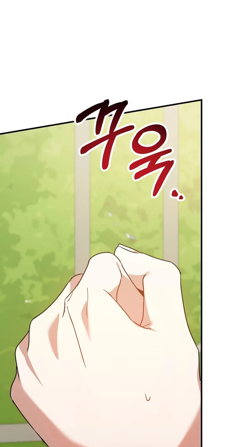 I Am in the Same Class as the Crazy Male Leads Chapter 18 page 98 - 