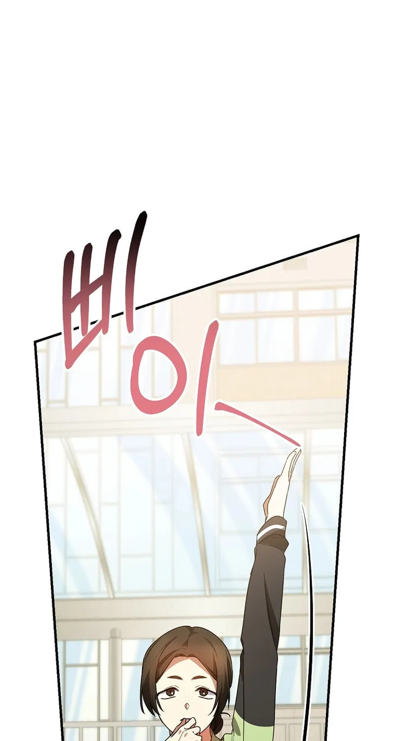 I Am in the Same Class as the Crazy Male Leads Chapter 19 page 124 - 