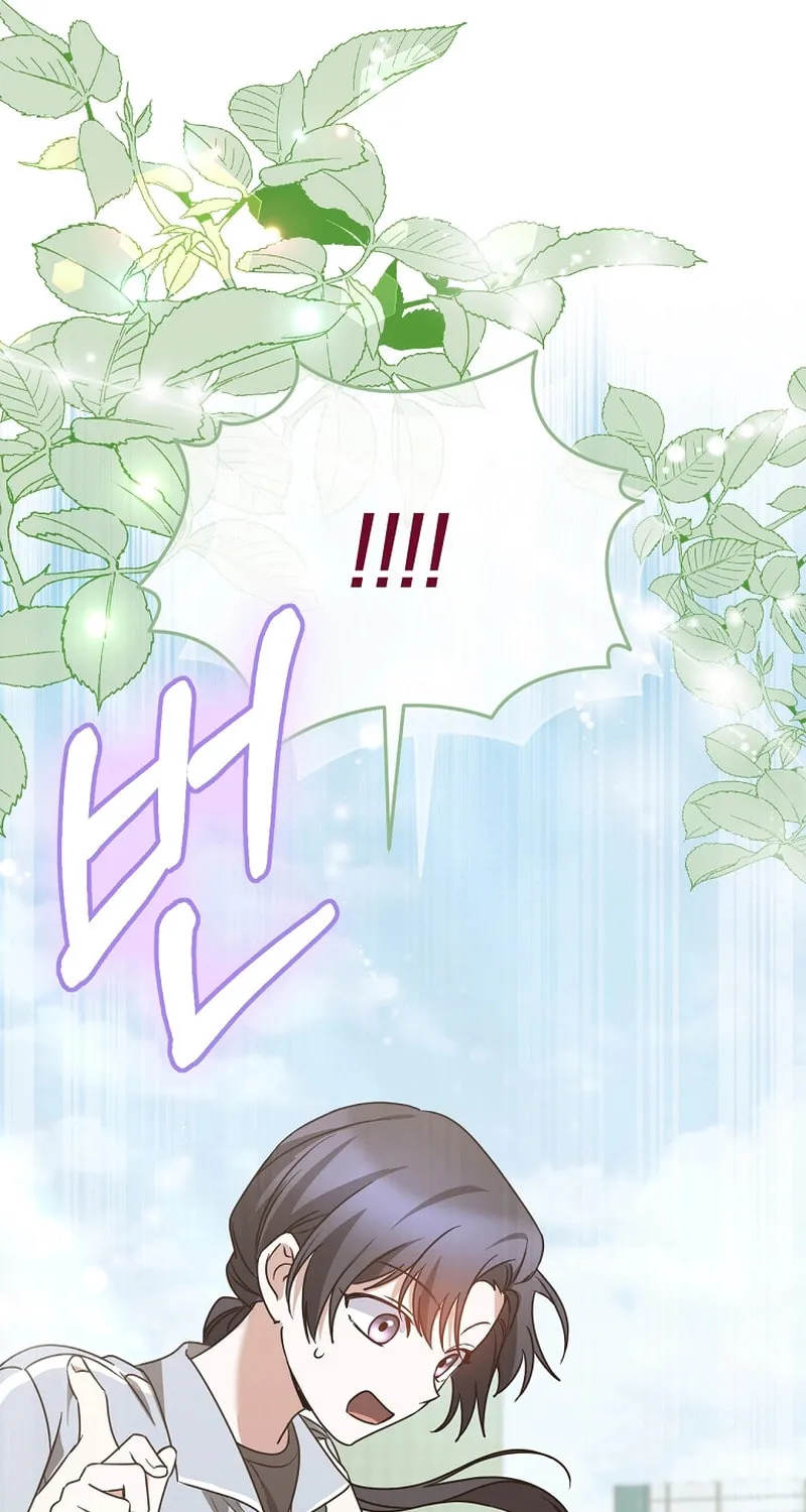 I Am in the Same Class as the Crazy Male Leads Chapter 19 page 134 - 