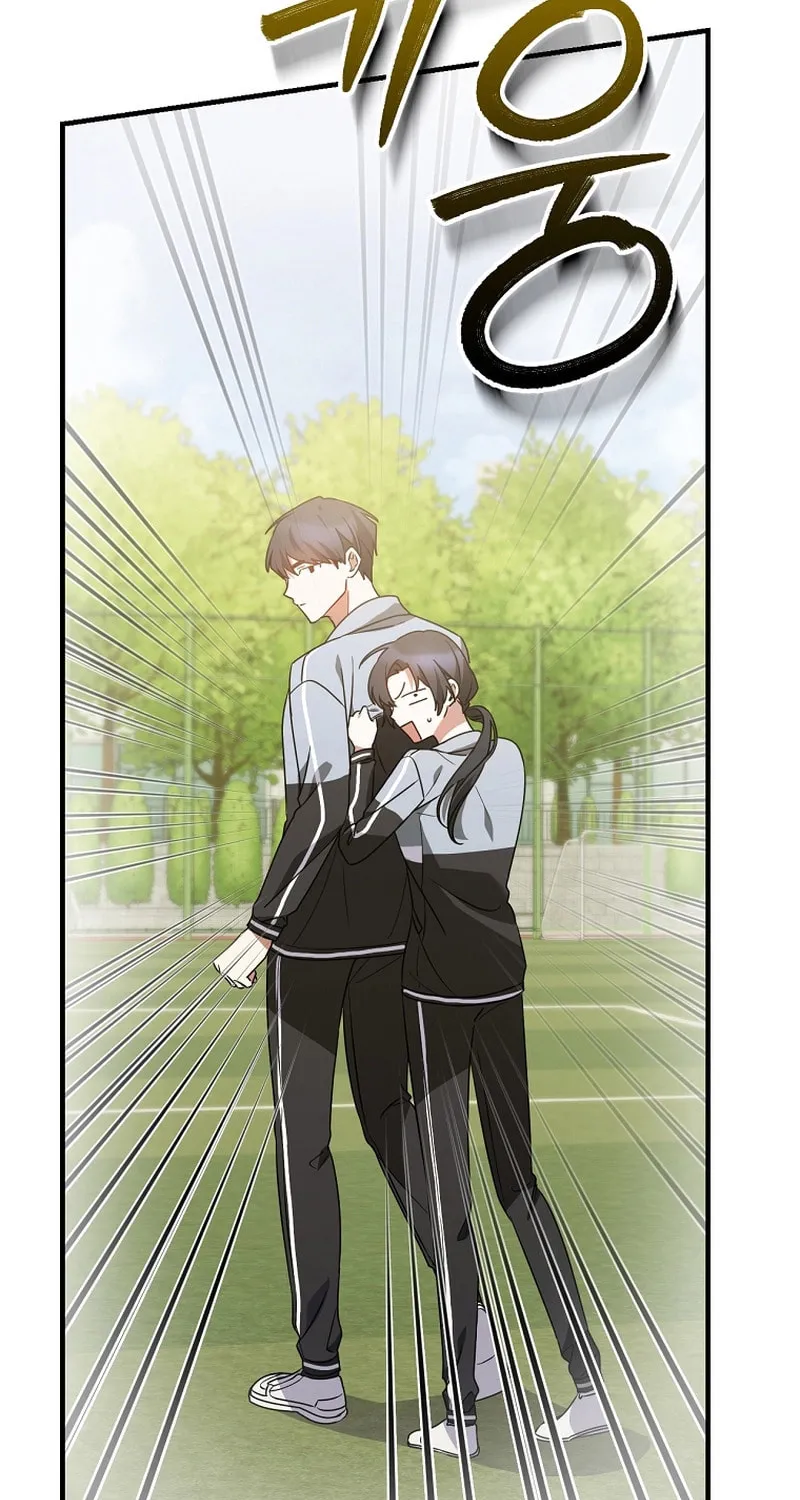I Am in the Same Class as the Crazy Male Leads Chapter 19 page 71 - 