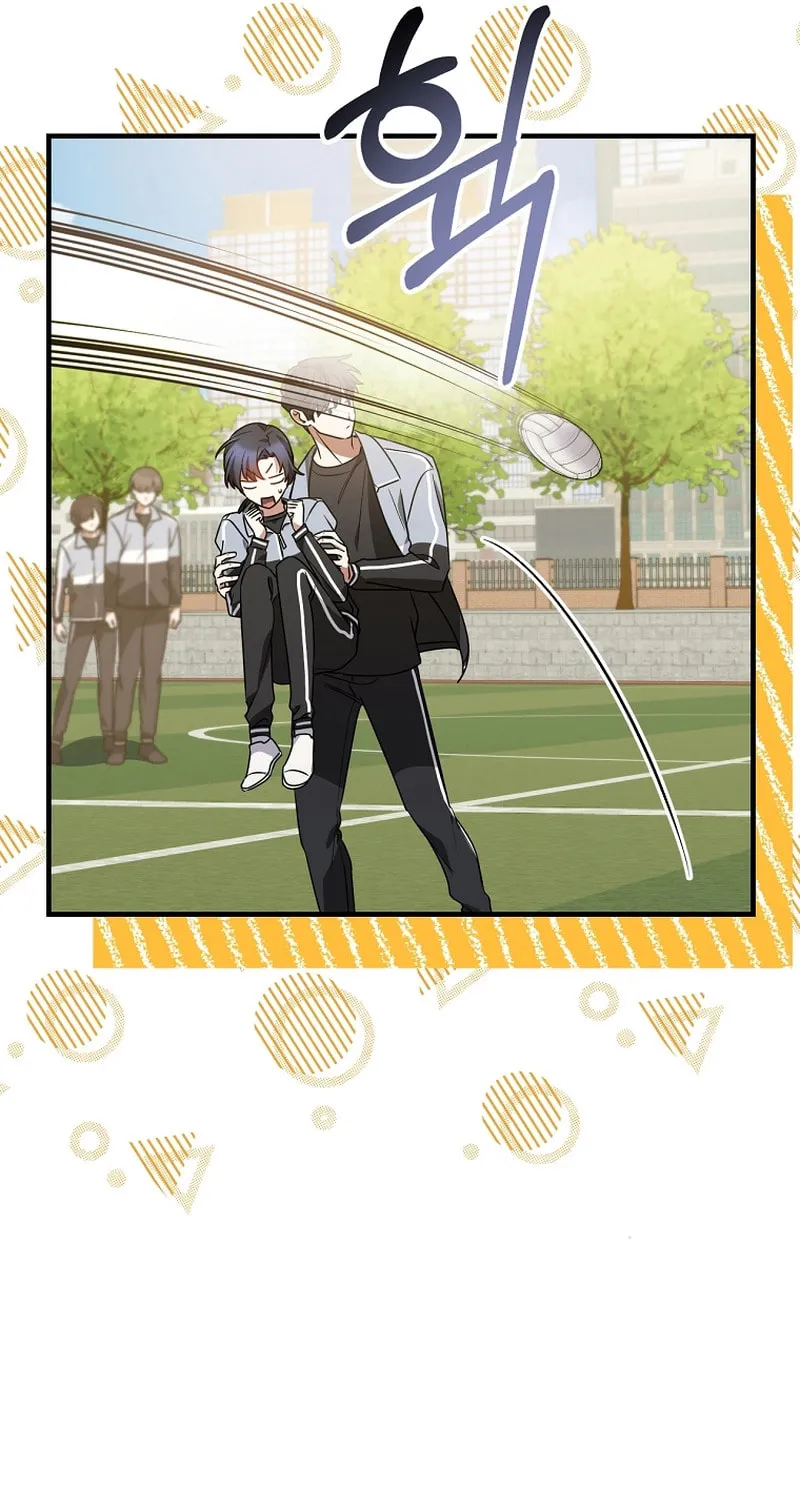I Am in the Same Class as the Crazy Male Leads Chapter 19 page 76 - 