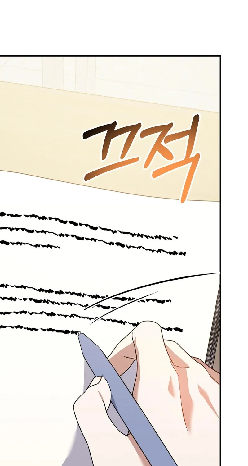 I Am in the Same Class as the Crazy Male Leads Chapter 20 page 104 - 