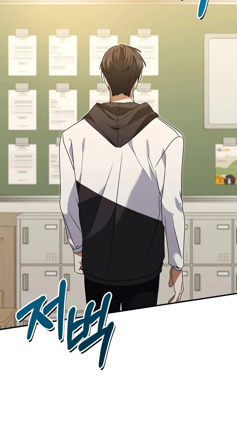 I Am in the Same Class as the Crazy Male Leads Chapter 20 page 45 - 