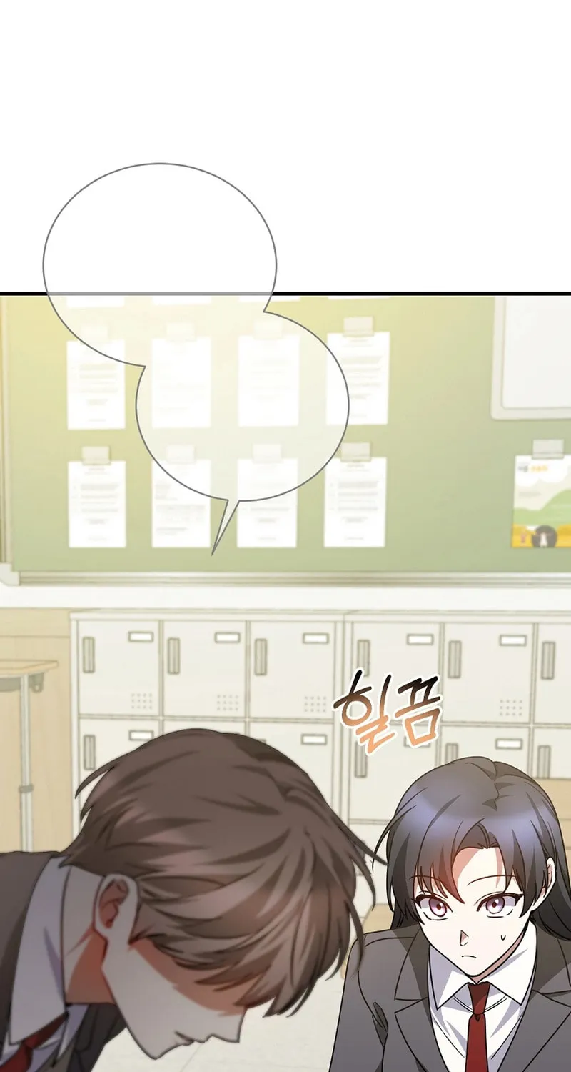 I Am in the Same Class as the Crazy Male Leads Chapter 20 page 84 - 