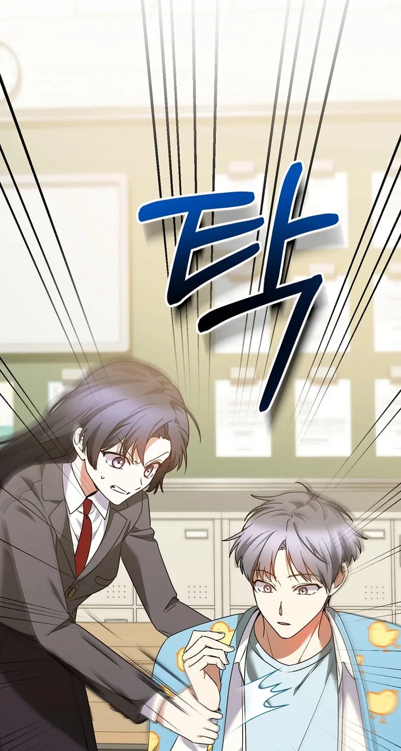 I Am in the Same Class as the Crazy Male Leads Chapter 21 page 20 - 