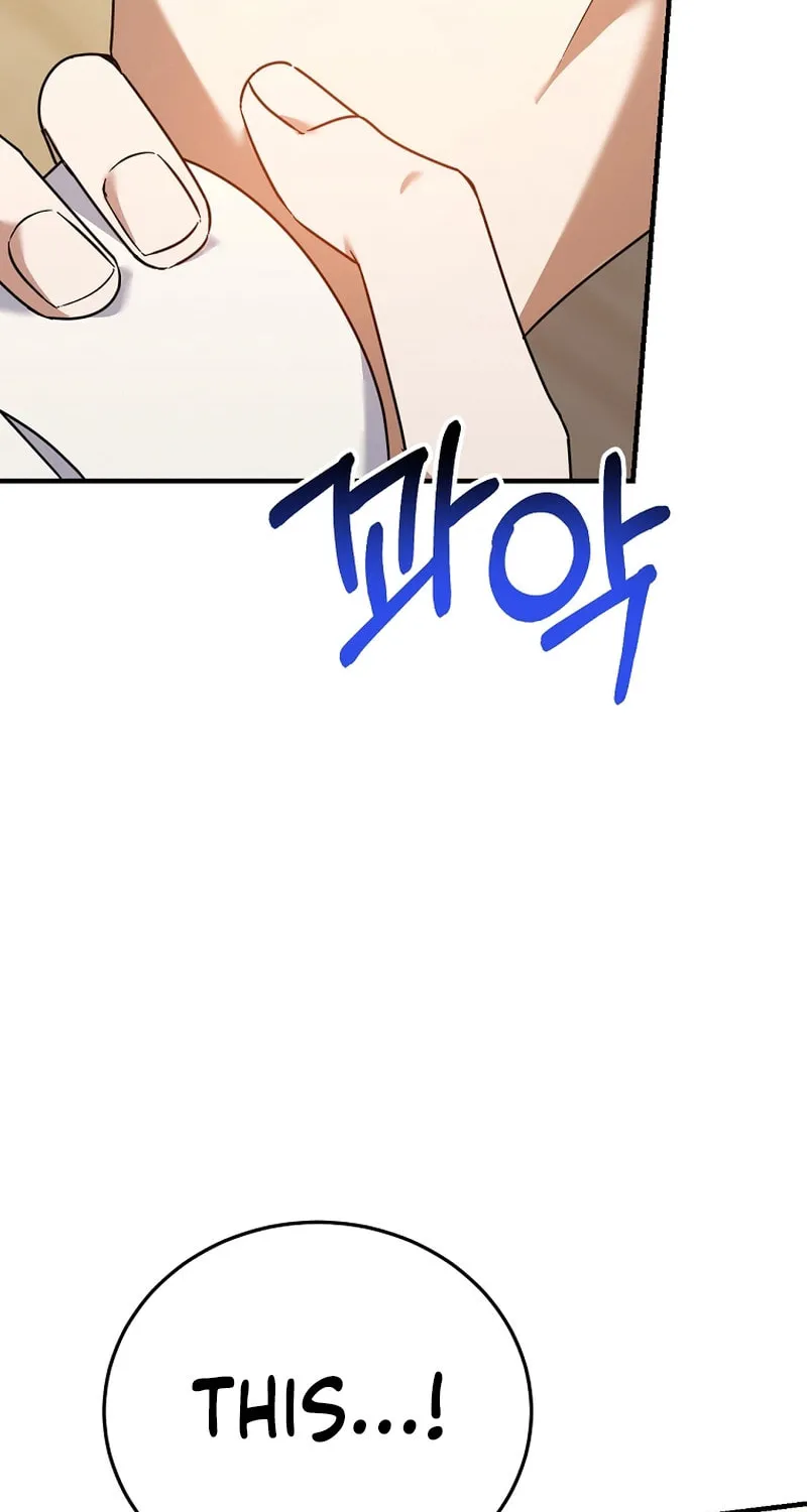 I Am in the Same Class as the Crazy Male Leads Chapter 21 page 23 - 