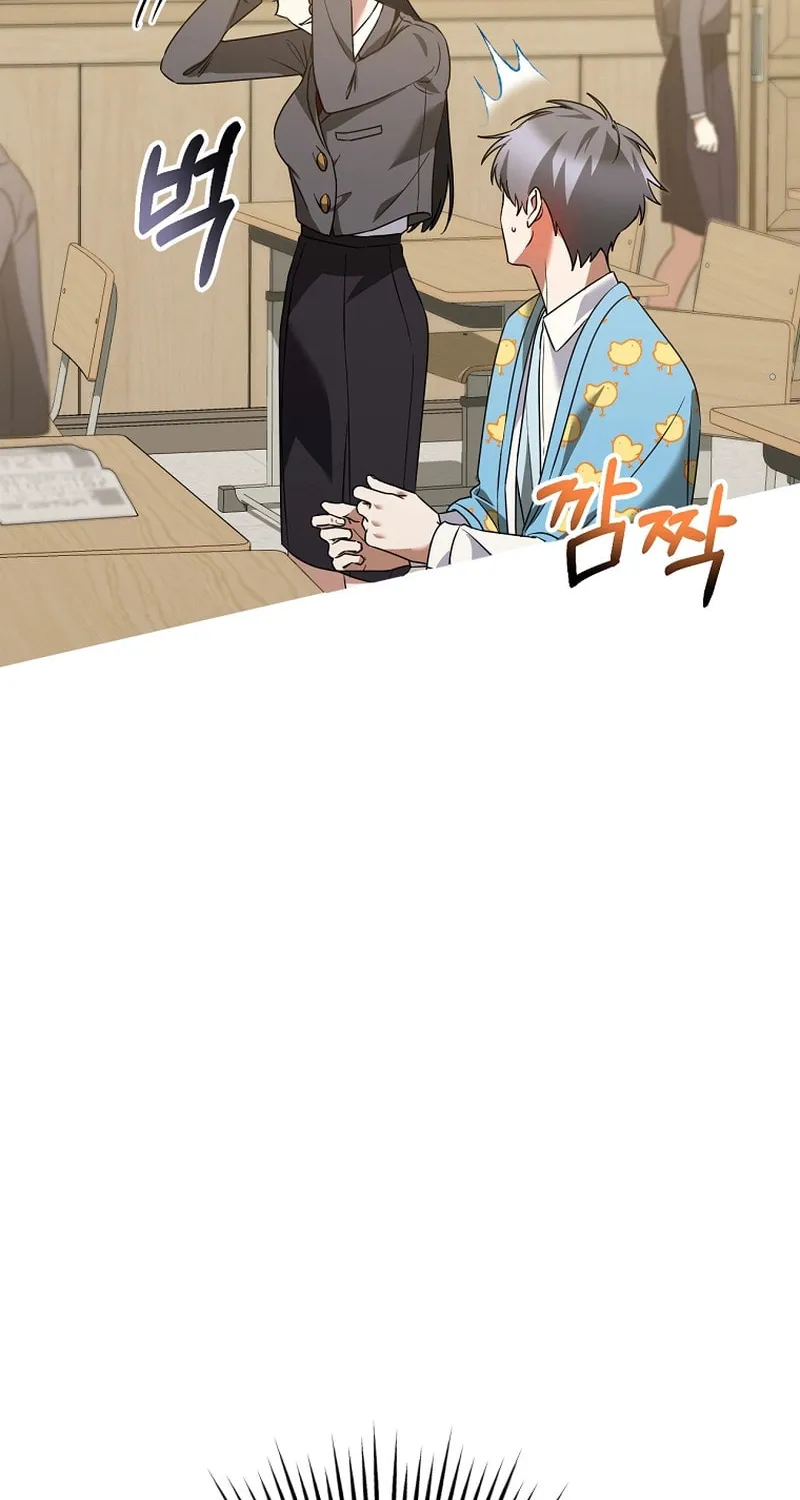 I Am in the Same Class as the Crazy Male Leads Chapter 21 page 31 - 