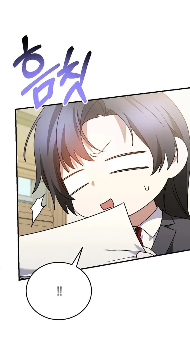 I Am in the Same Class as the Crazy Male Leads Chapter 21 page 68 - 