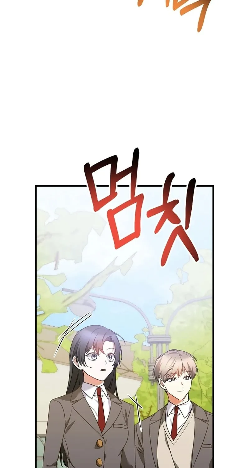 I Am in the Same Class as the Crazy Male Leads Chapter 22 page 57 - 
