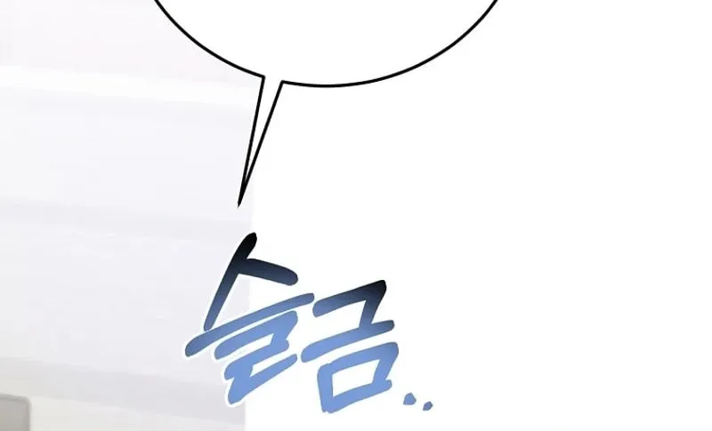 I Am in the Same Class as the Crazy Male Leads Chapter 22 page 89 - 