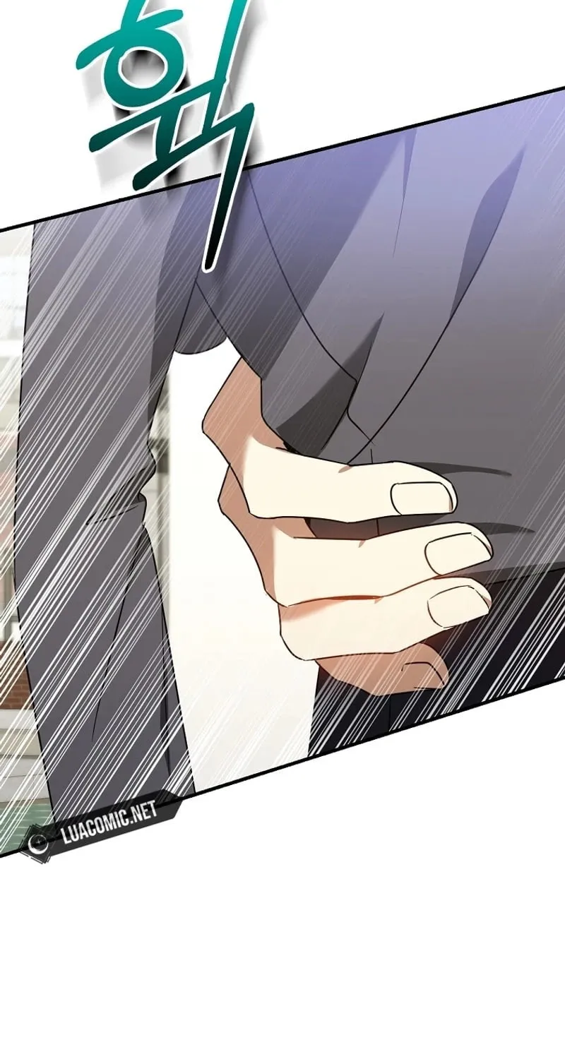 I Am in the Same Class as the Crazy Male Leads Chapter 22 page 97 - 